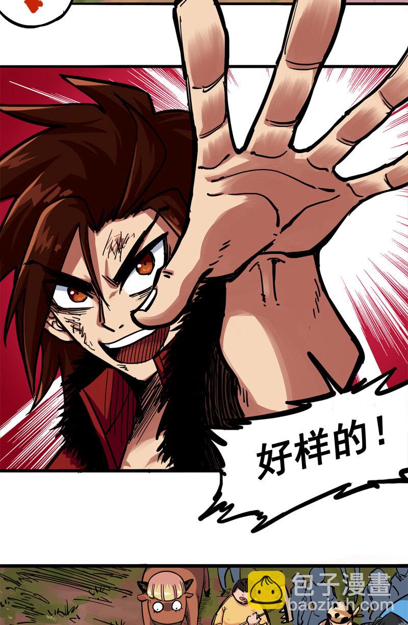 2-004 天壤之别14