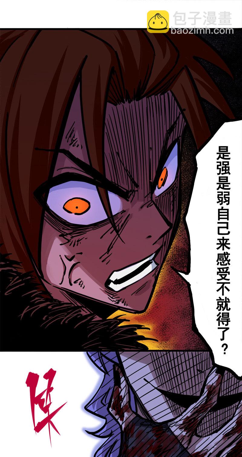 2-004 天壤之别19