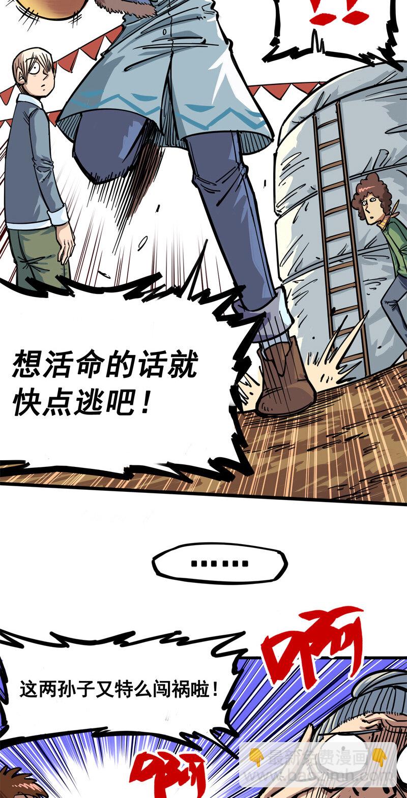 2-004 天壤之别2