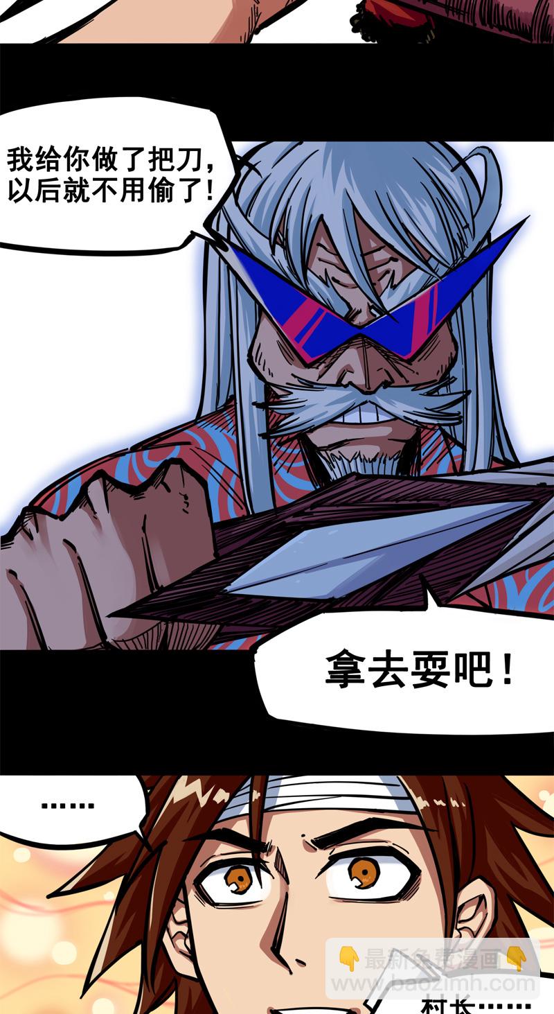 2-004 天壤之别26
