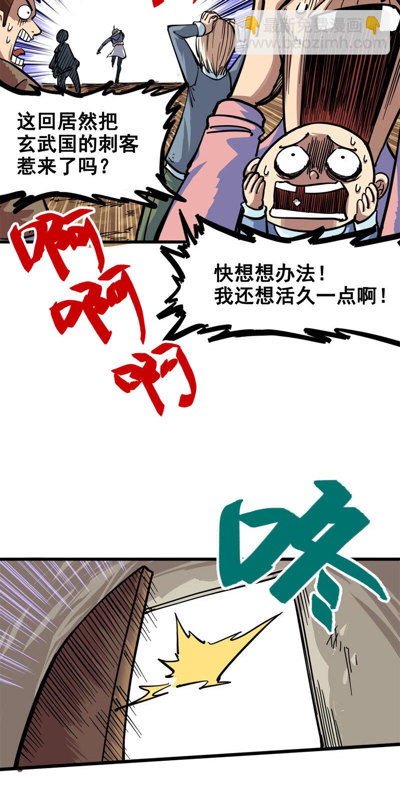 2-004 天壤之别3