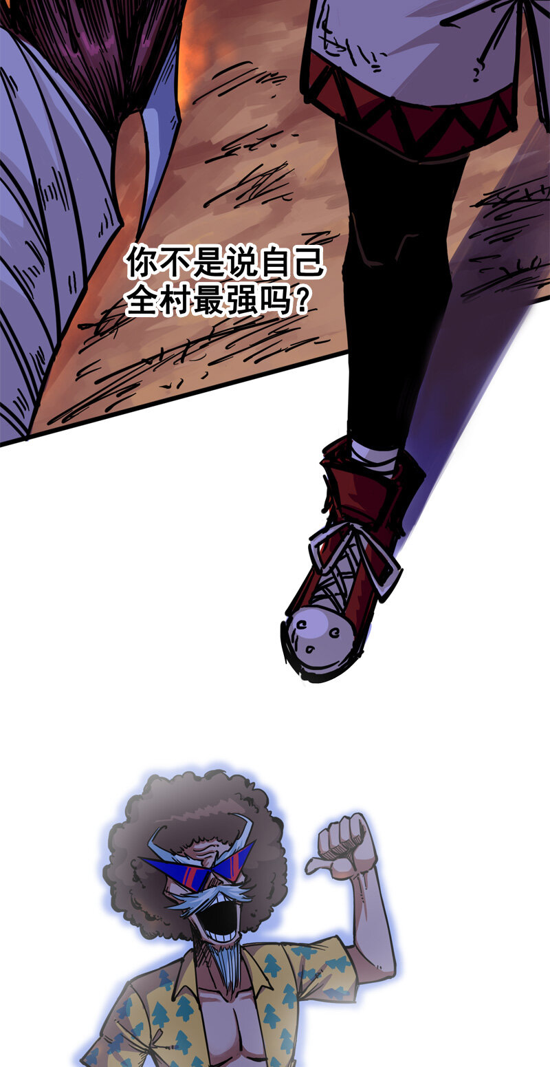 2-004 天壤之别30