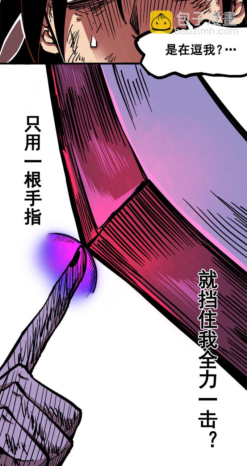 2-004 天壤之别46
