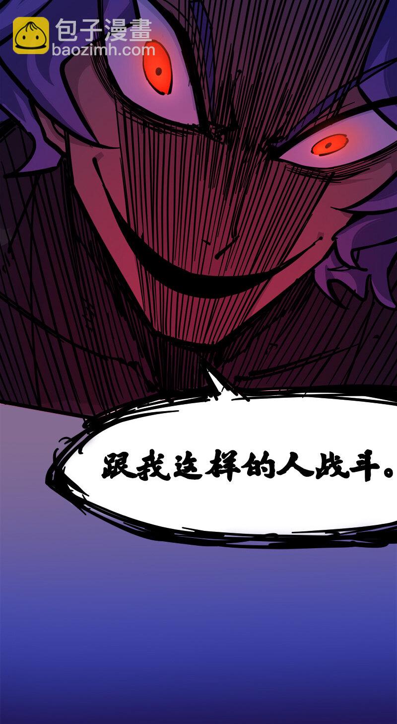 2-004 天壤之别49