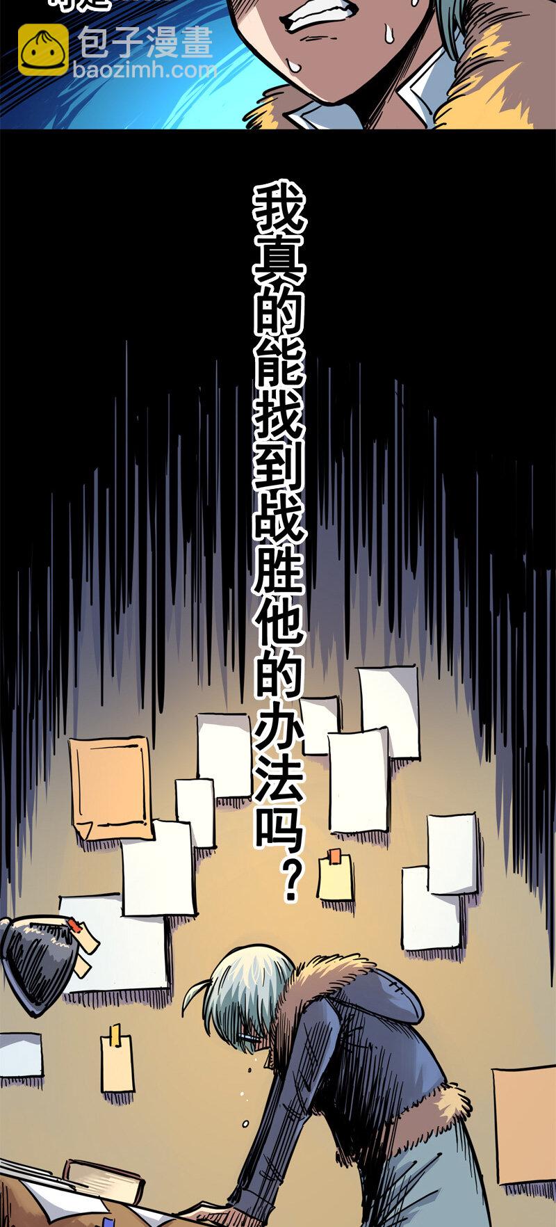 2-004 天壤之别5