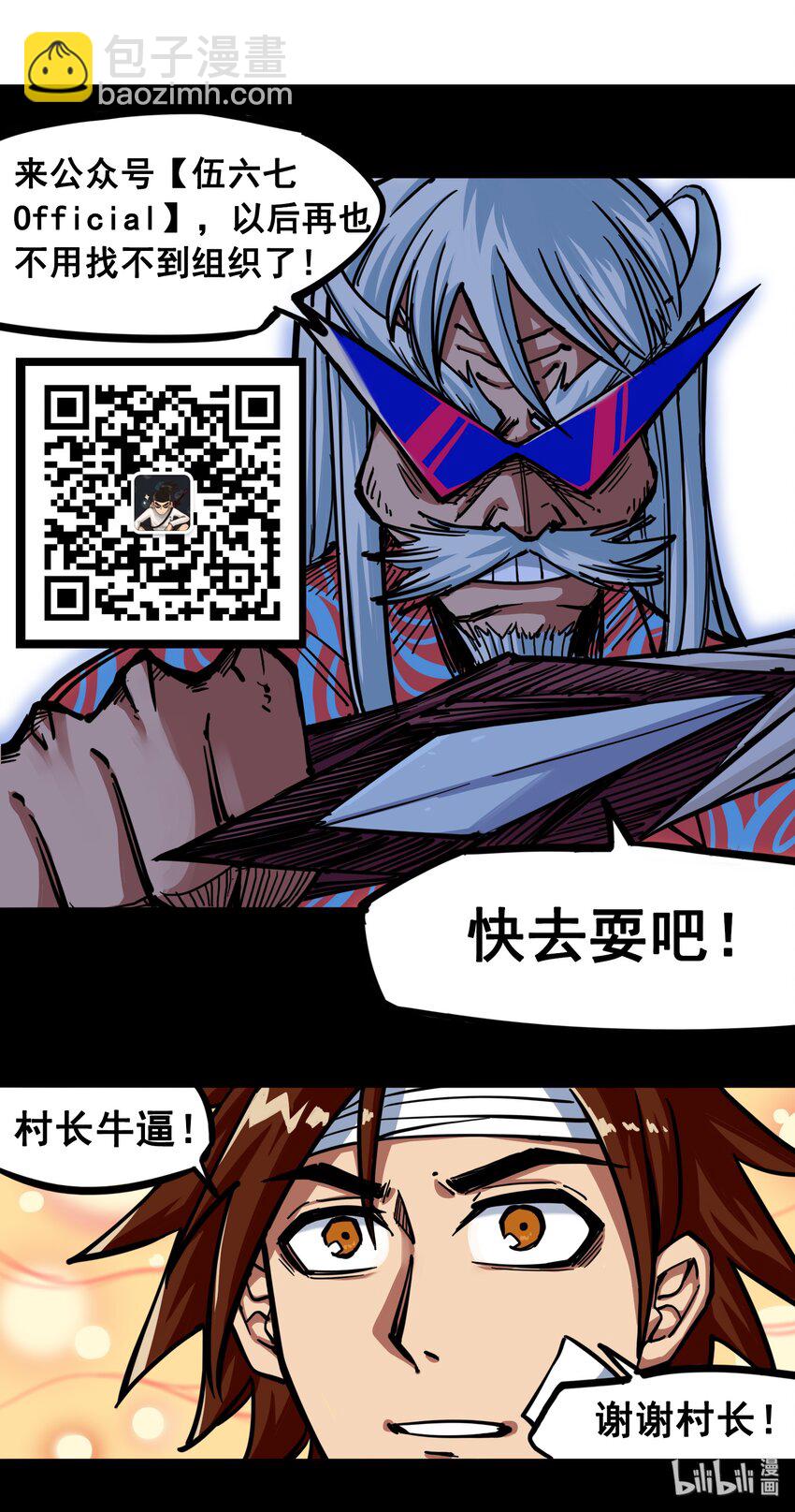 2-004 天壤之别54