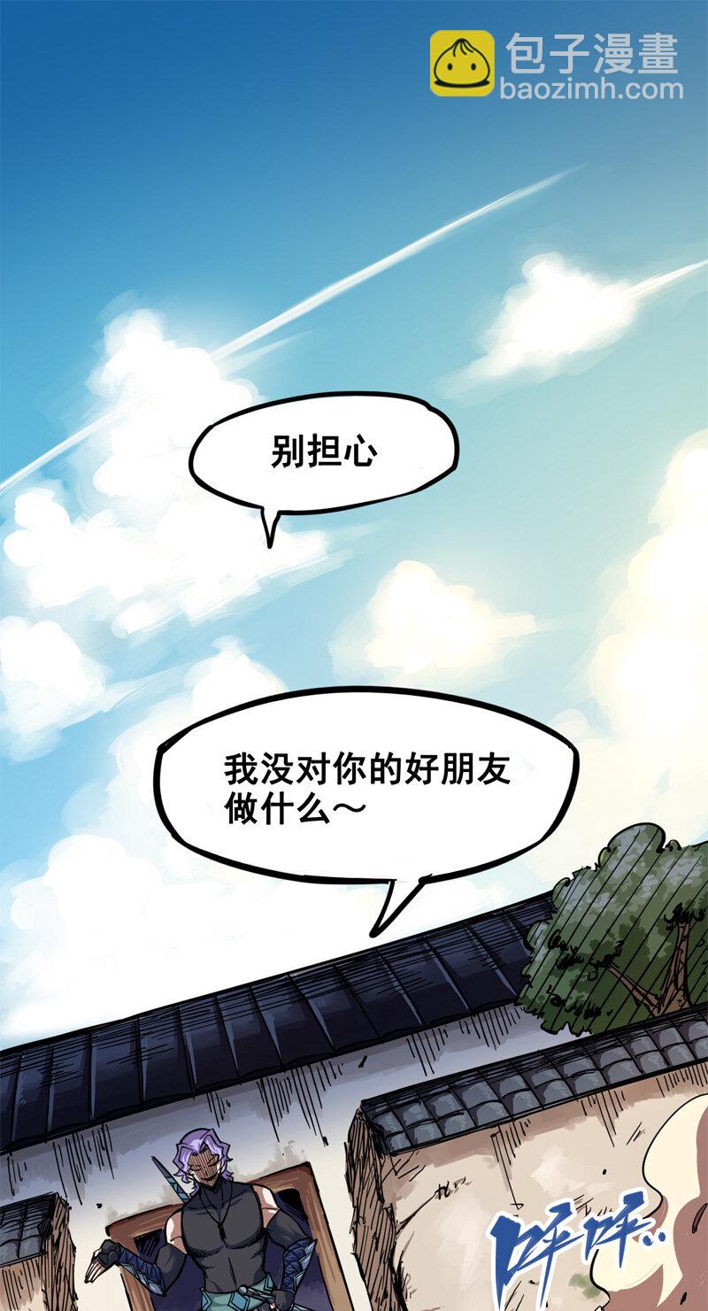 2-004 天壤之别7