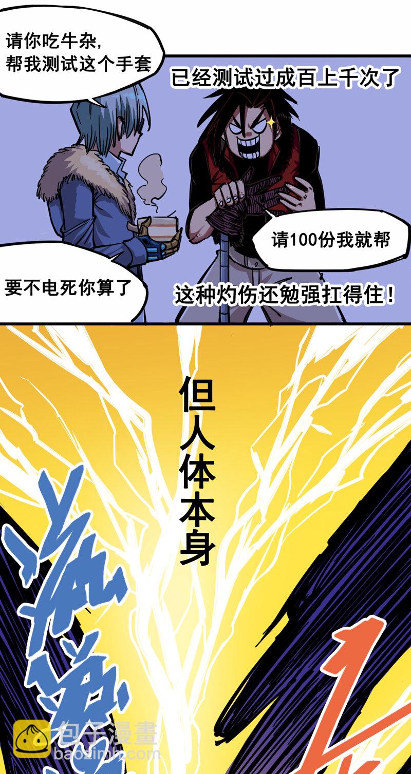 2-005 还有谁？18