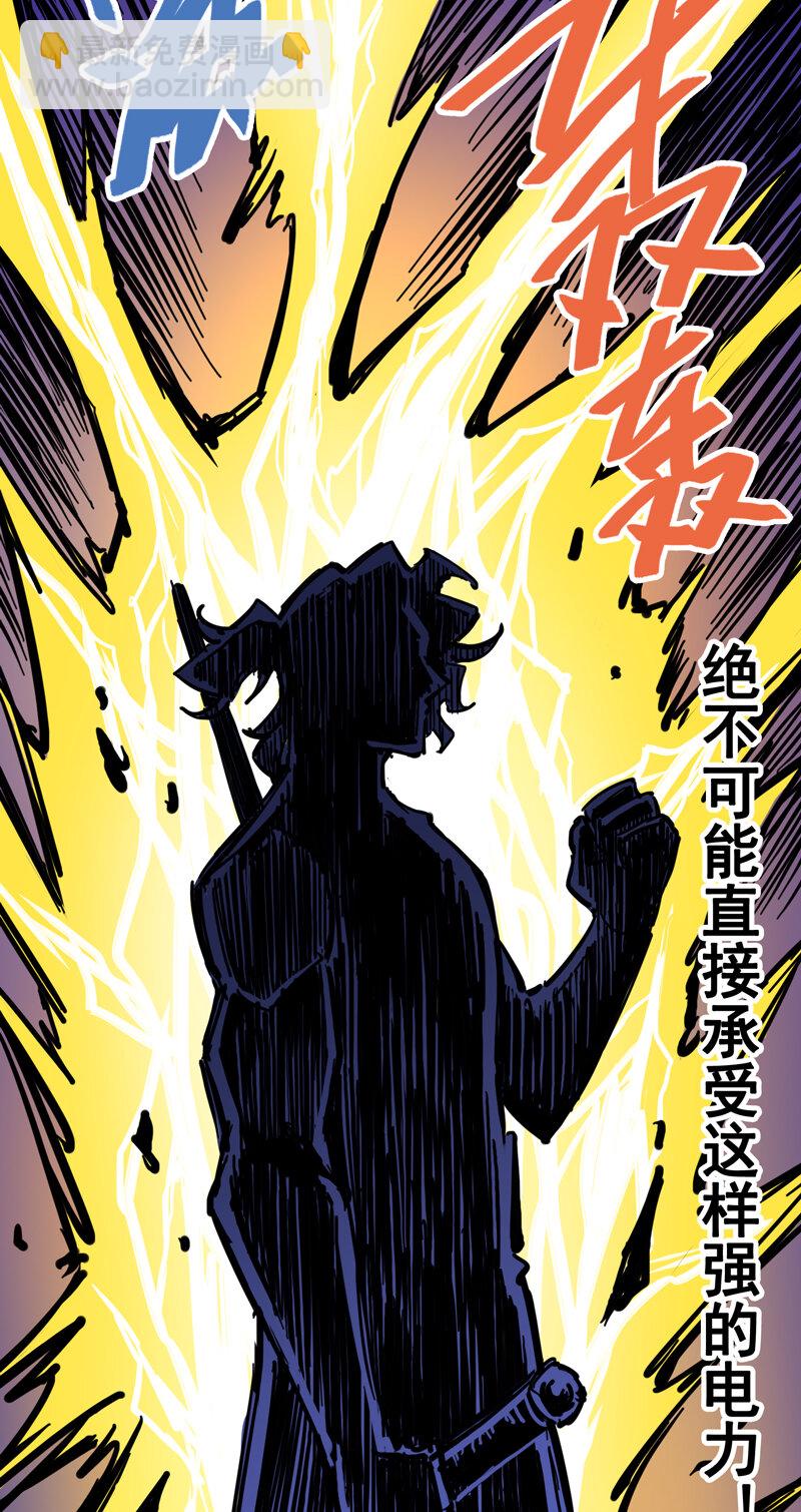 2-005 还有谁？19
