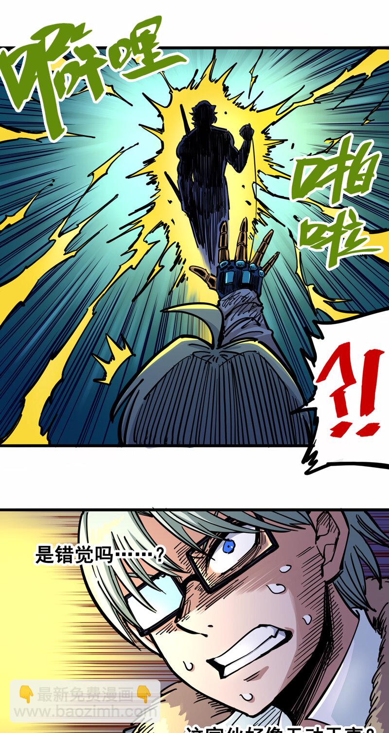 2-005 还有谁？21