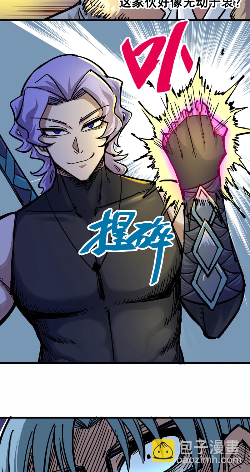2-005 还有谁？22