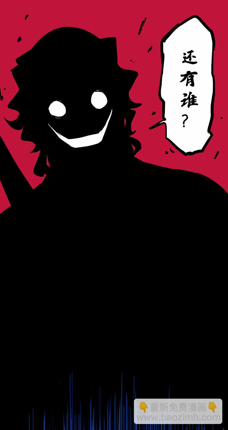2-005 还有谁？24