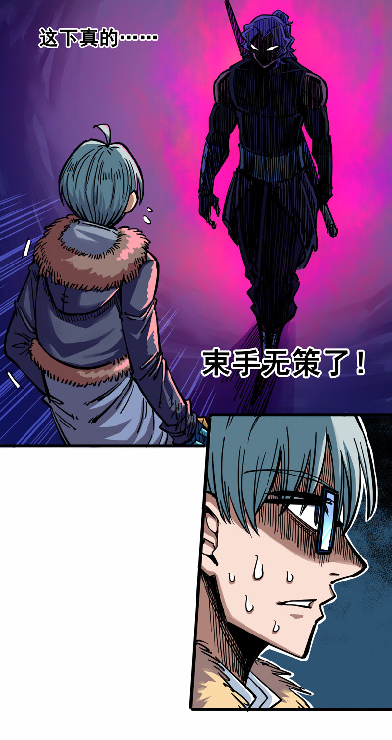 2-005 还有谁？26
