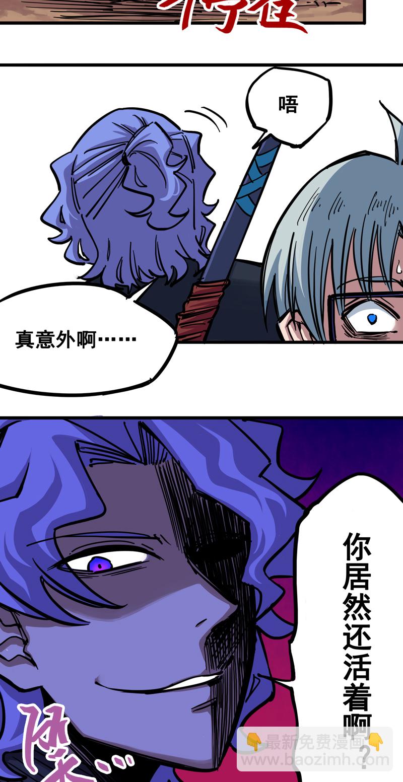 2-005 还有谁？28