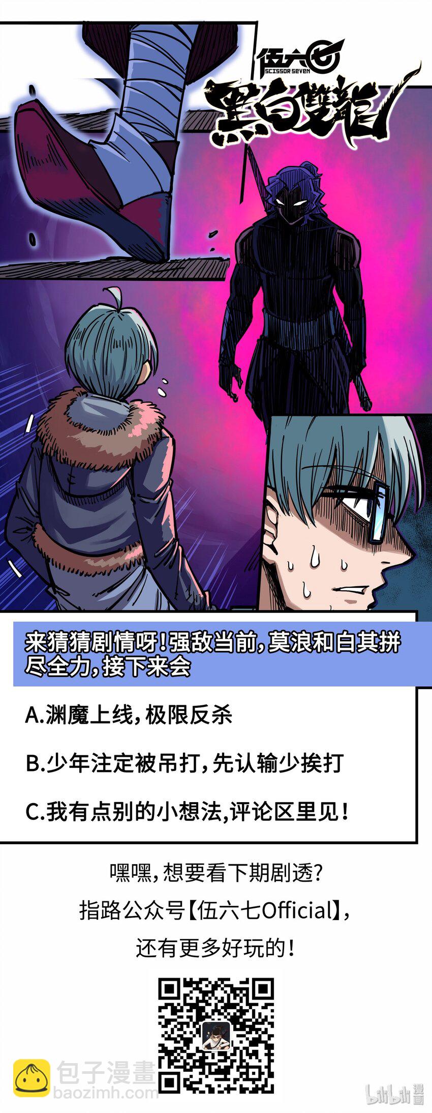 2-005 还有谁？30