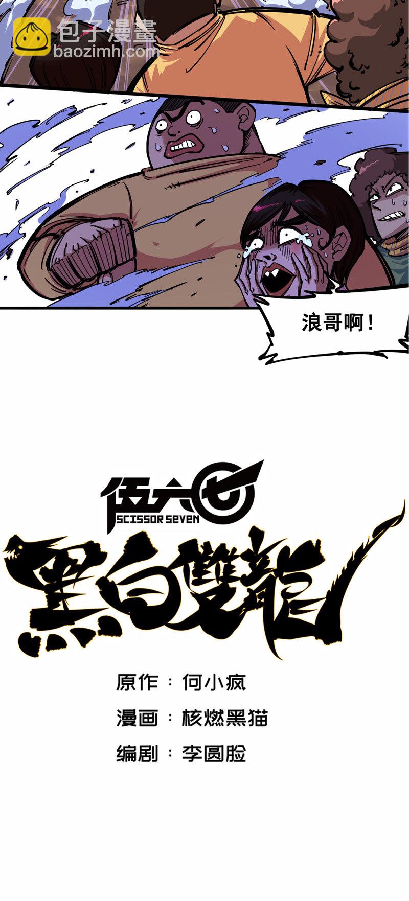 2-005 还有谁？5