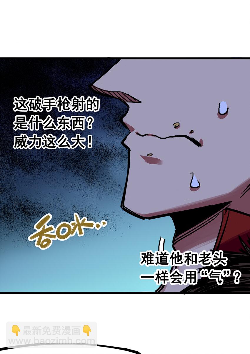 3-005 我要和你决斗！18