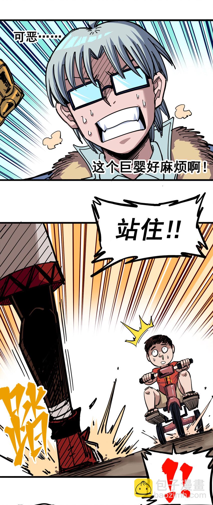 4-005 巨婴16