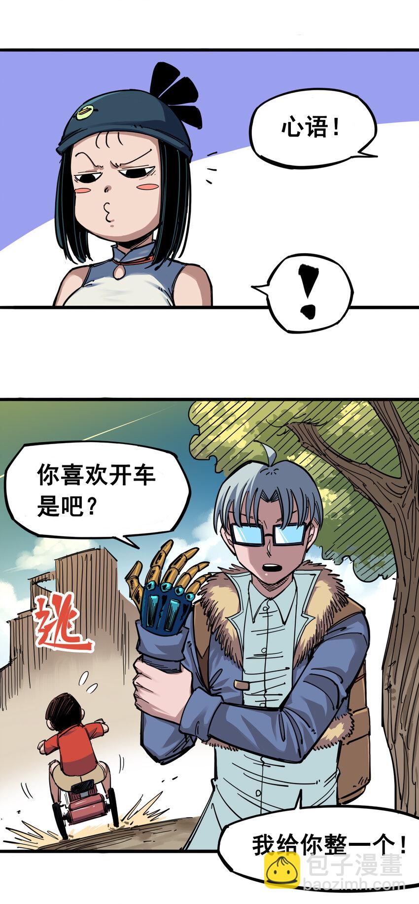 4-005 巨婴19