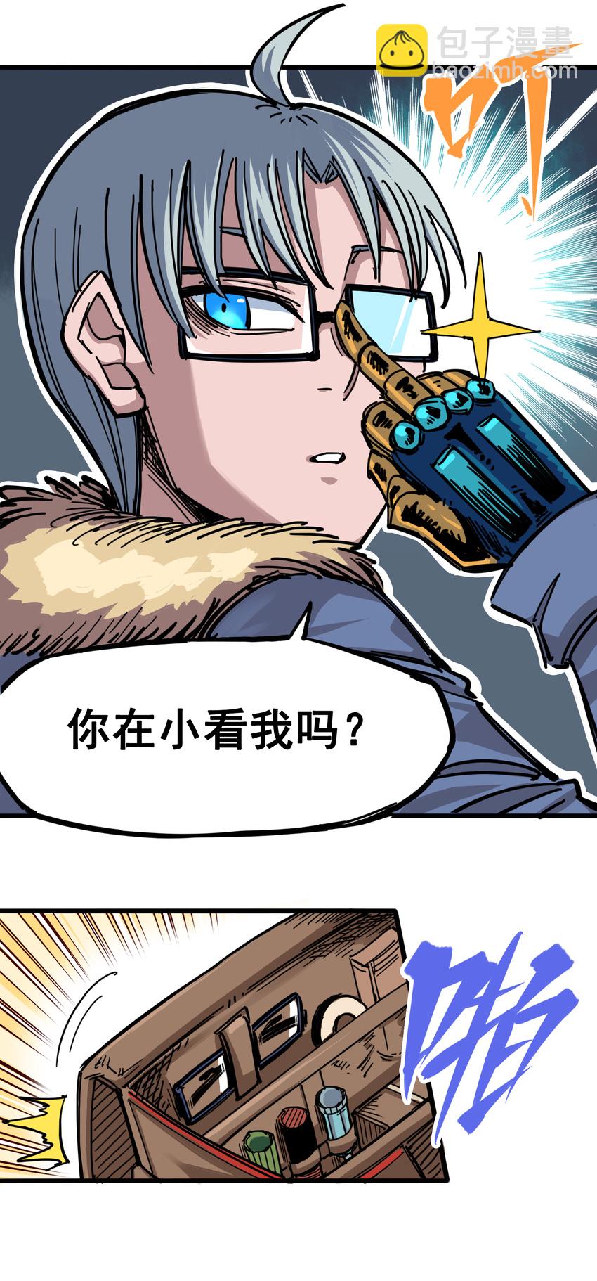 4-005 巨婴21
