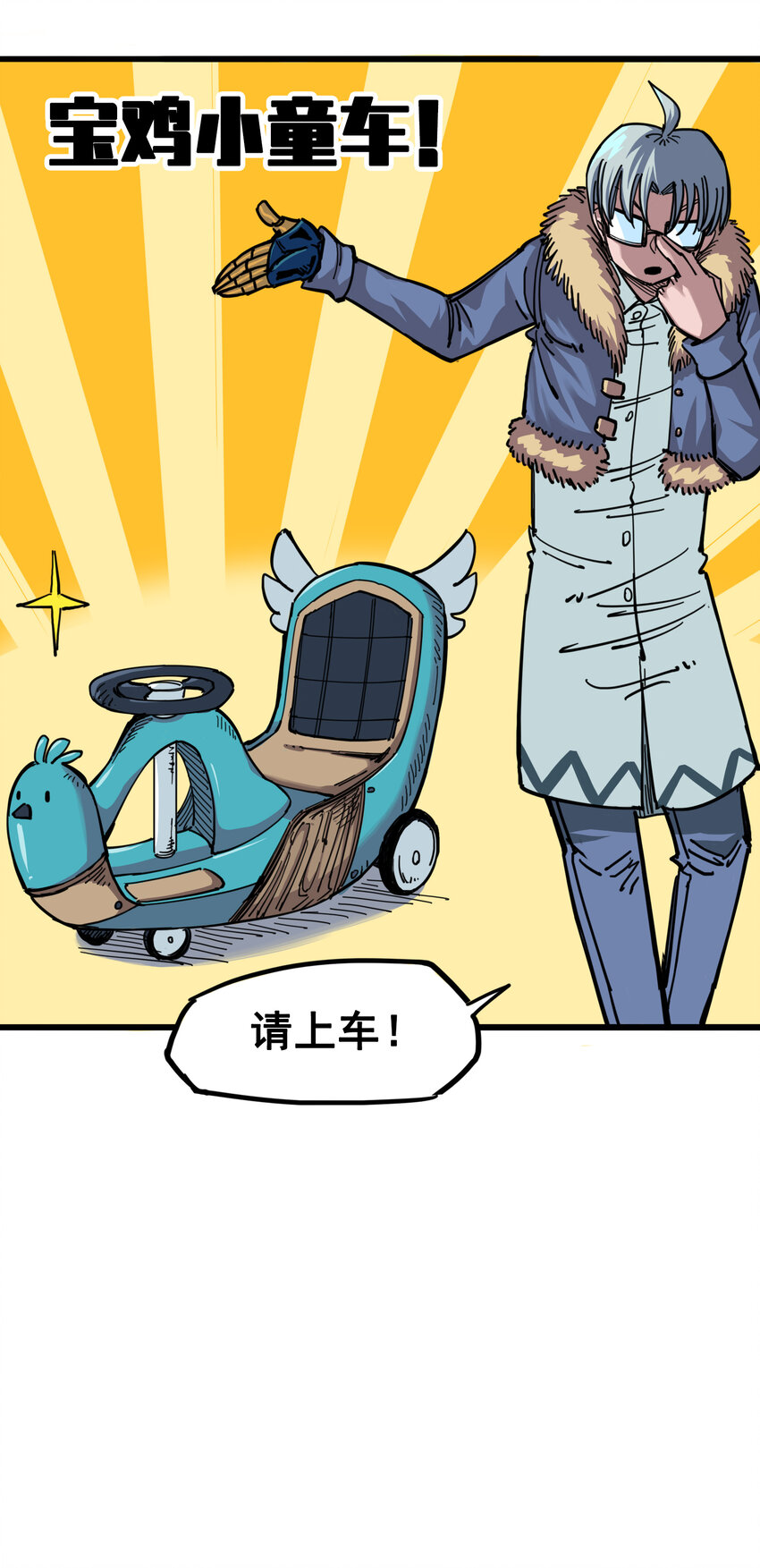 4-005 巨婴25