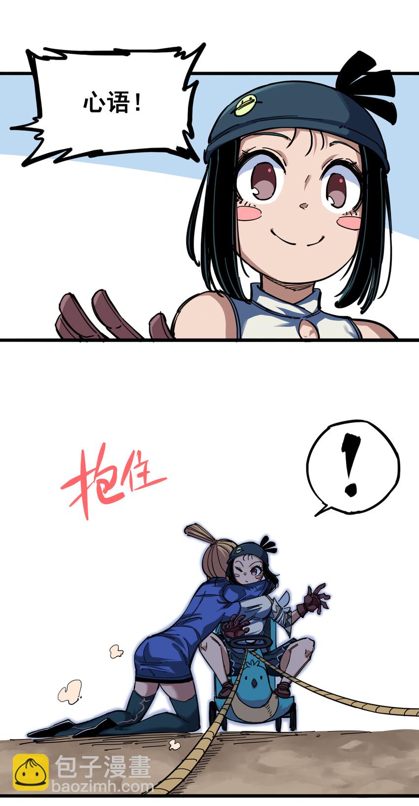 4-005 巨婴28