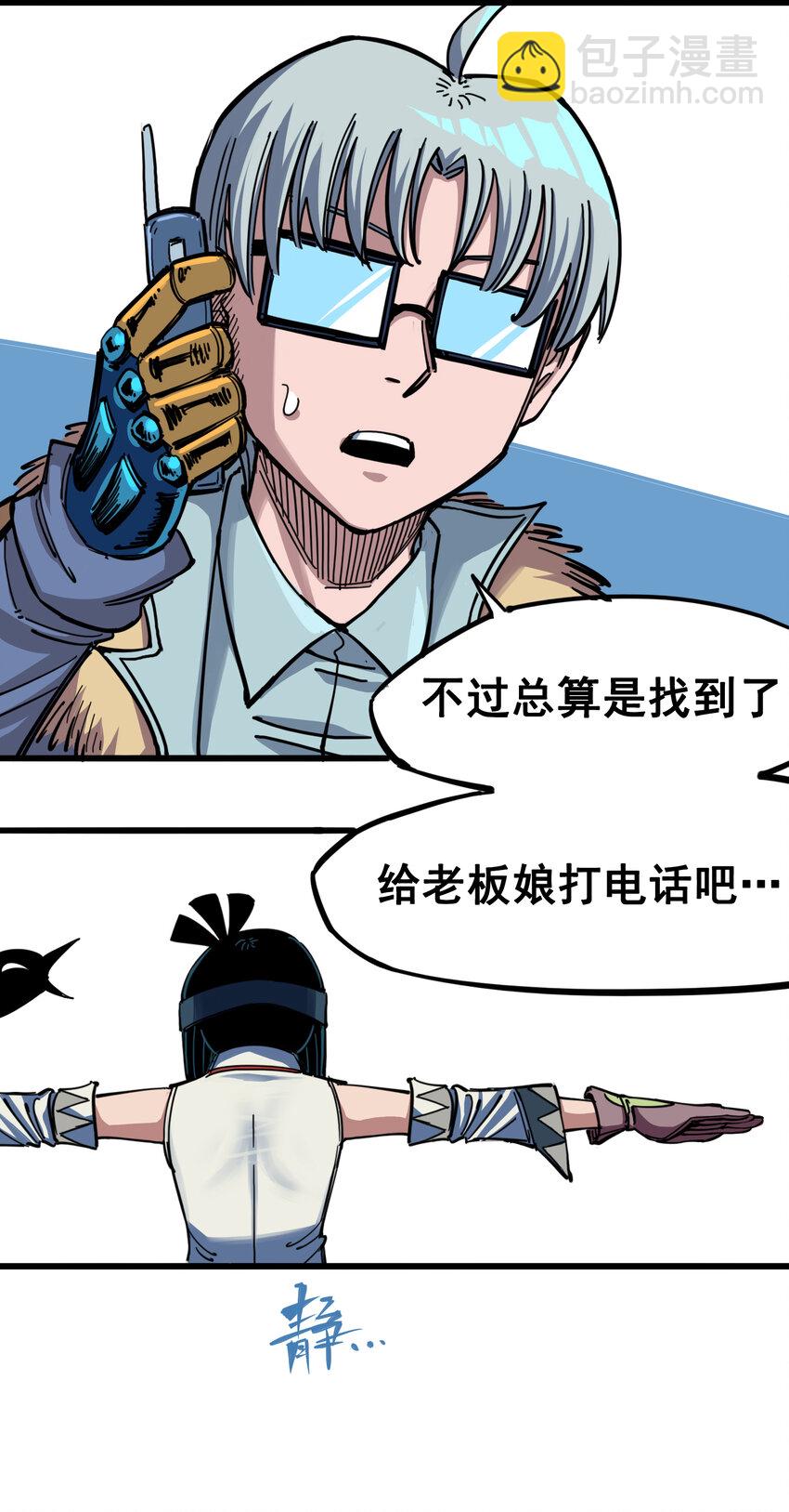4-005 巨婴3