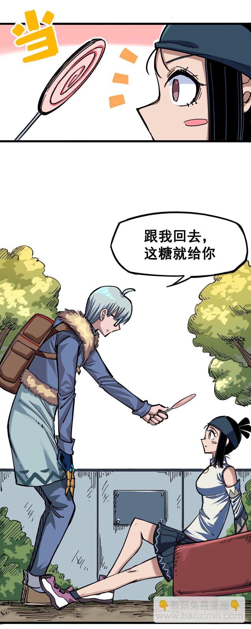 4-005 巨婴8