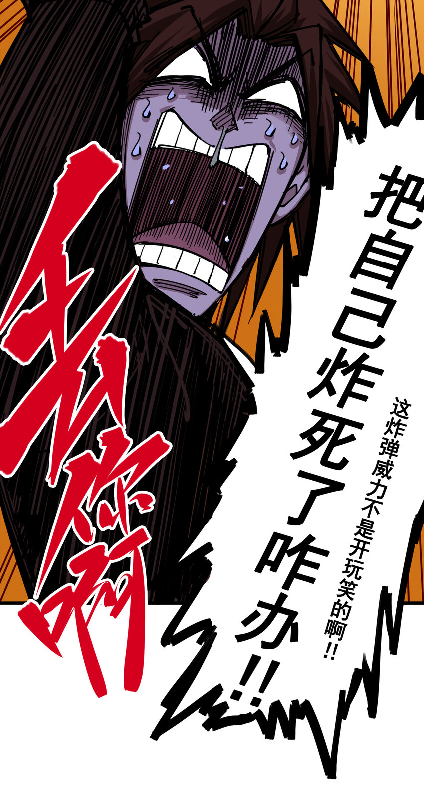 4-007 异变15