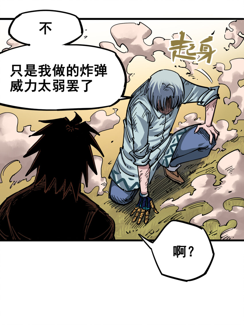 4-007 异变26