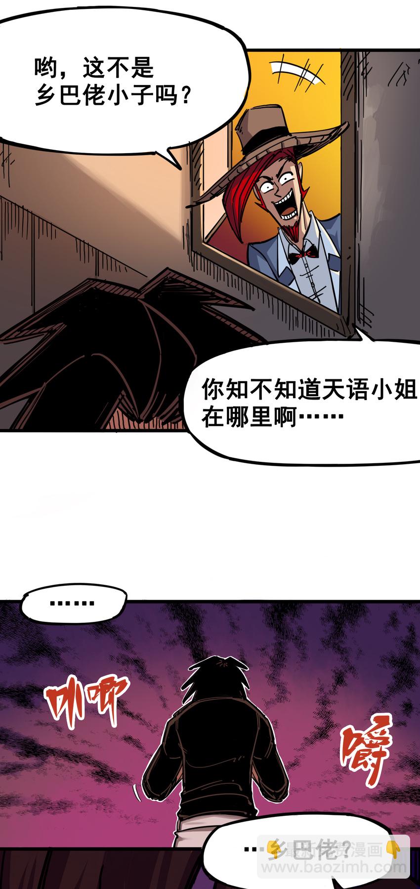 4-007 异变41