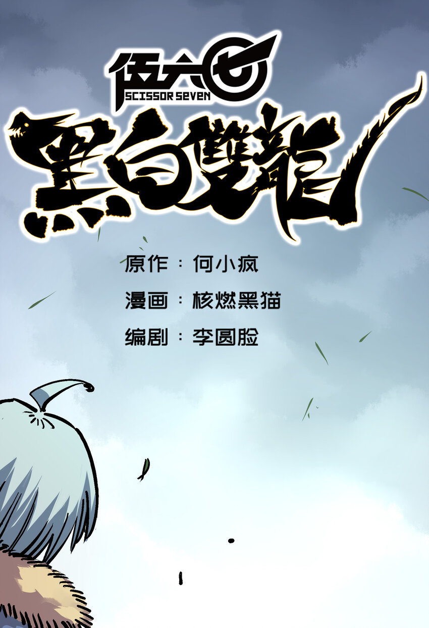 5-003 斯特国特工1