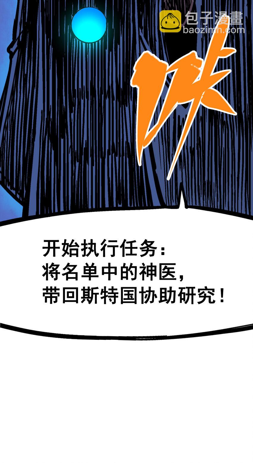 5-003 斯特国特工12