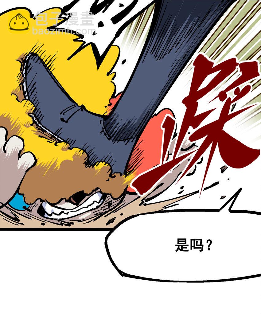5-003 斯特国特工15