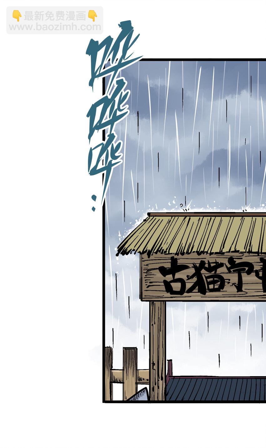 5-003 斯特国特工25