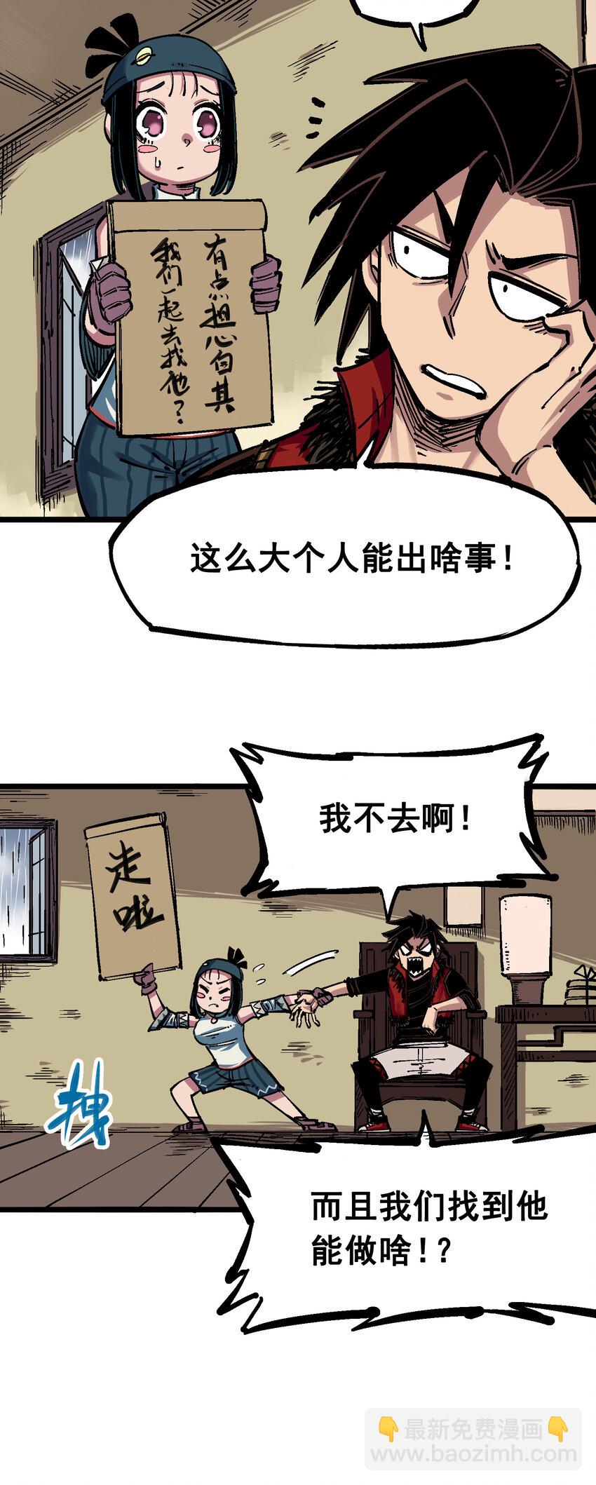 5-003 斯特国特工27
