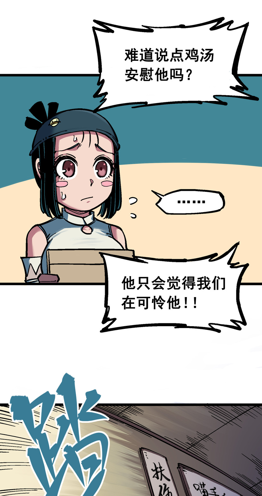 5-003 斯特国特工28