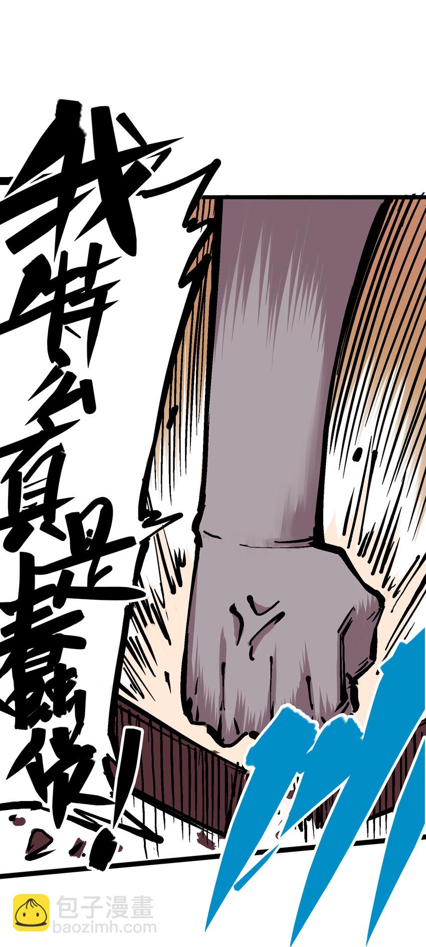 5-003 斯特国特工32
