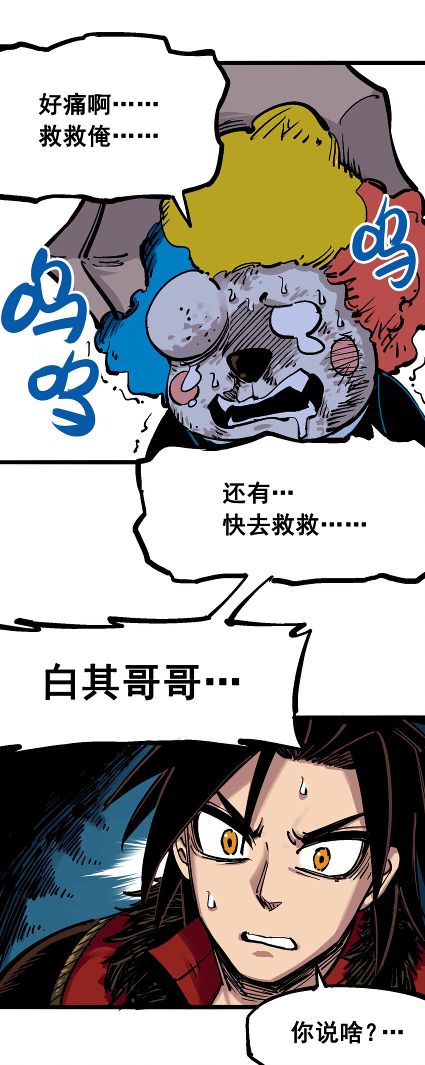 5-003 斯特国特工37