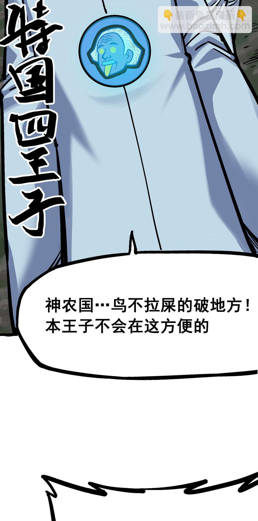 5-003 斯特国特工5