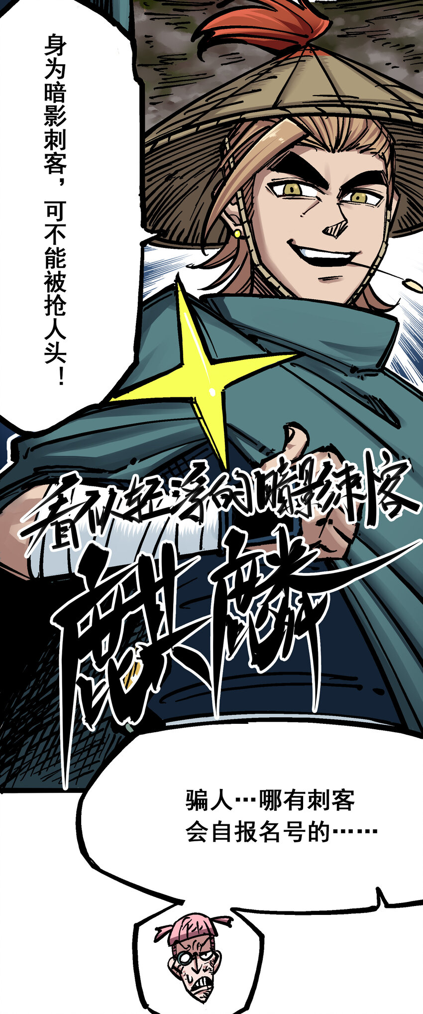 5-009 麒麟1