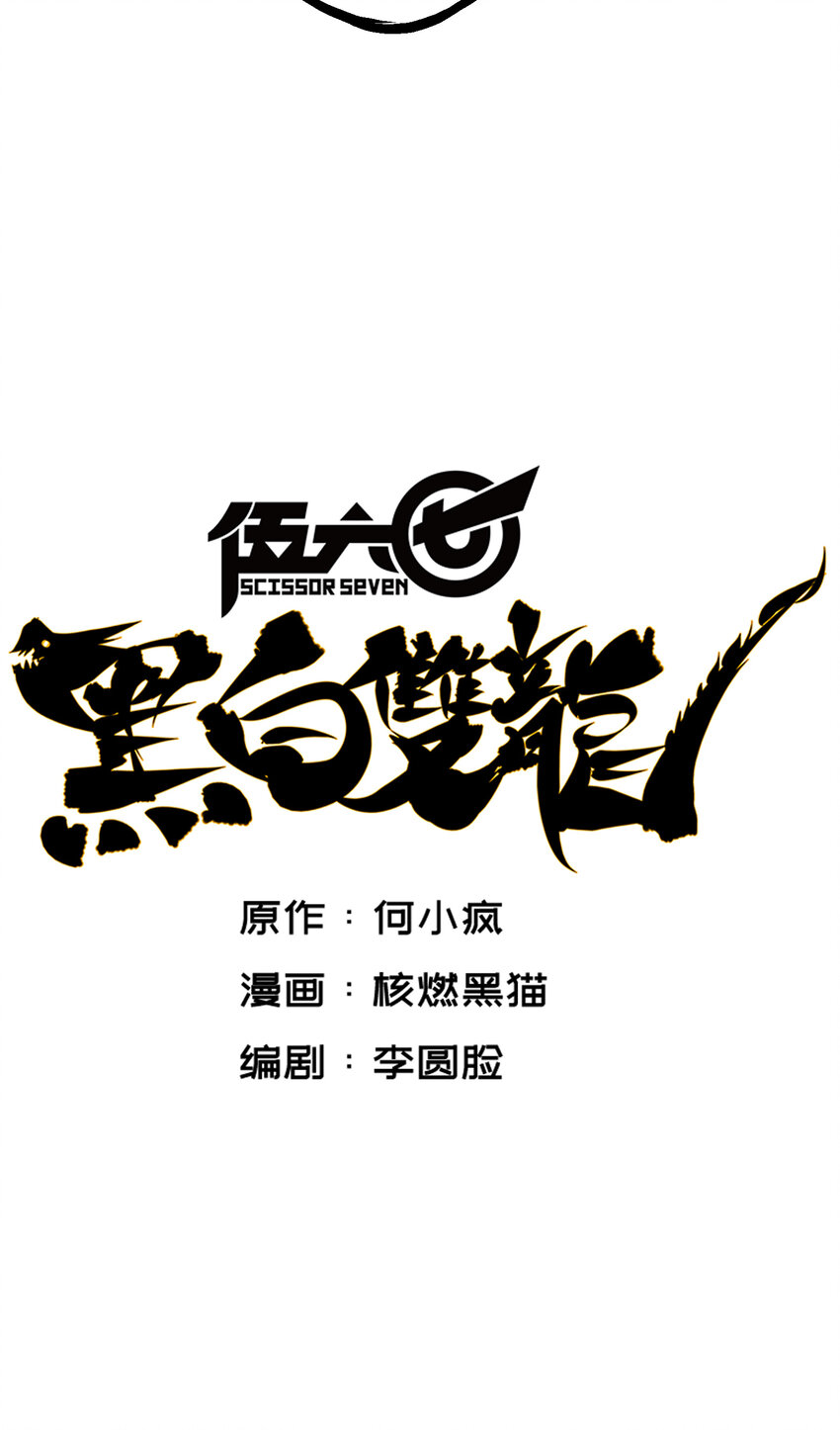 5-009 麒麟2