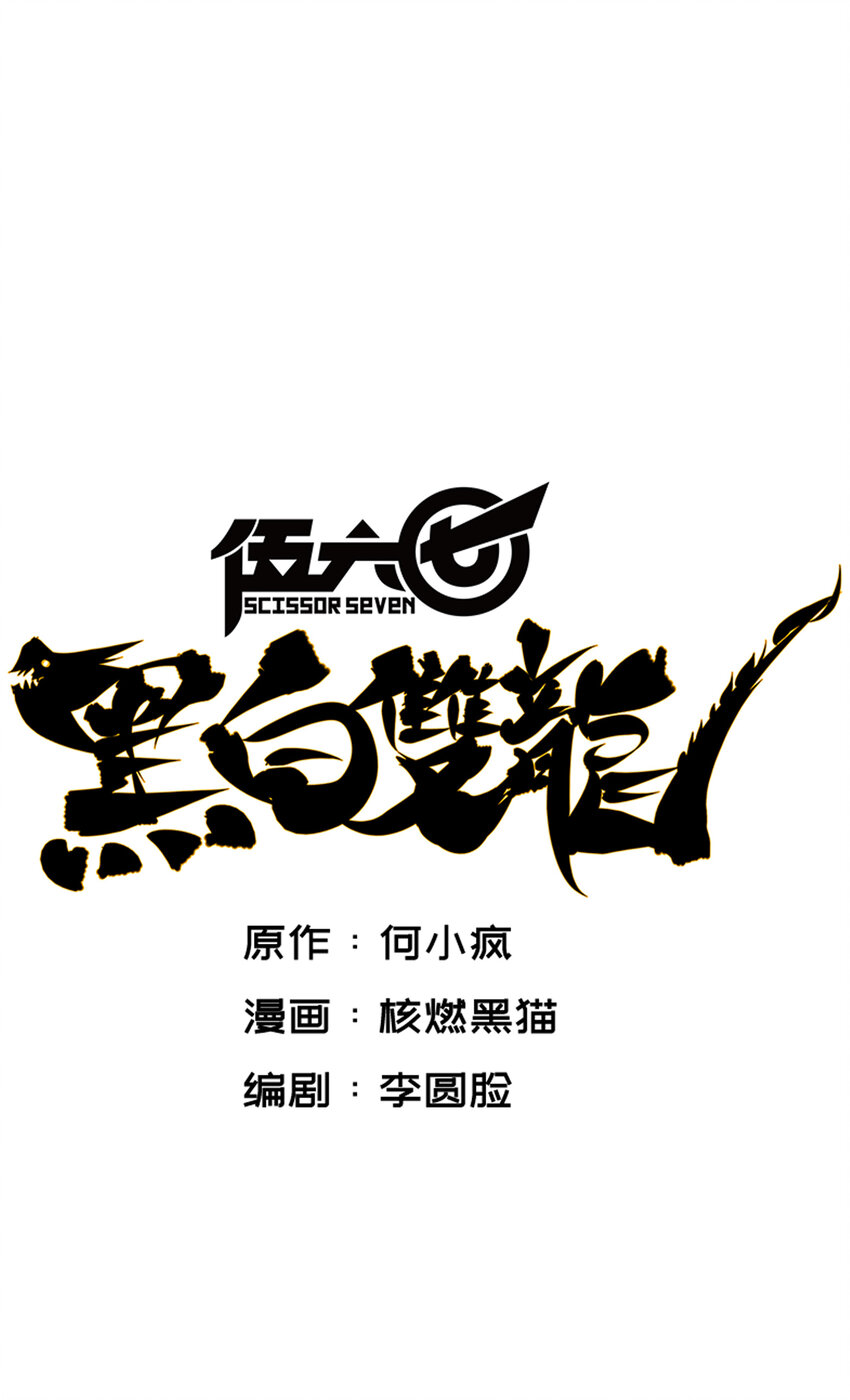 6-011 前往大力国0