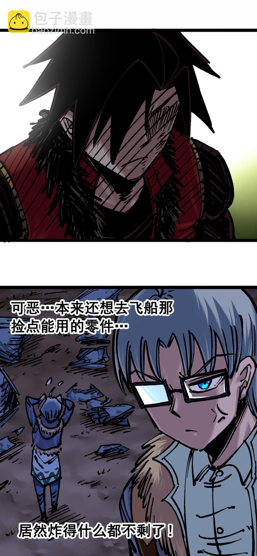 6-011 前往大力国17