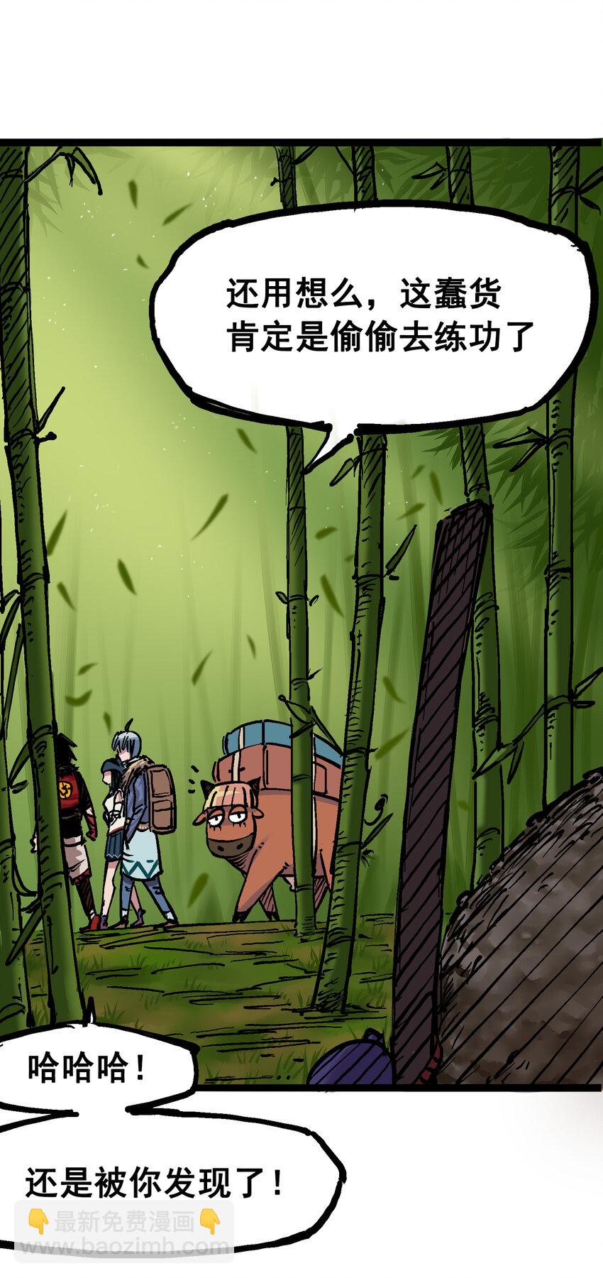 6-011 前往大力国25
