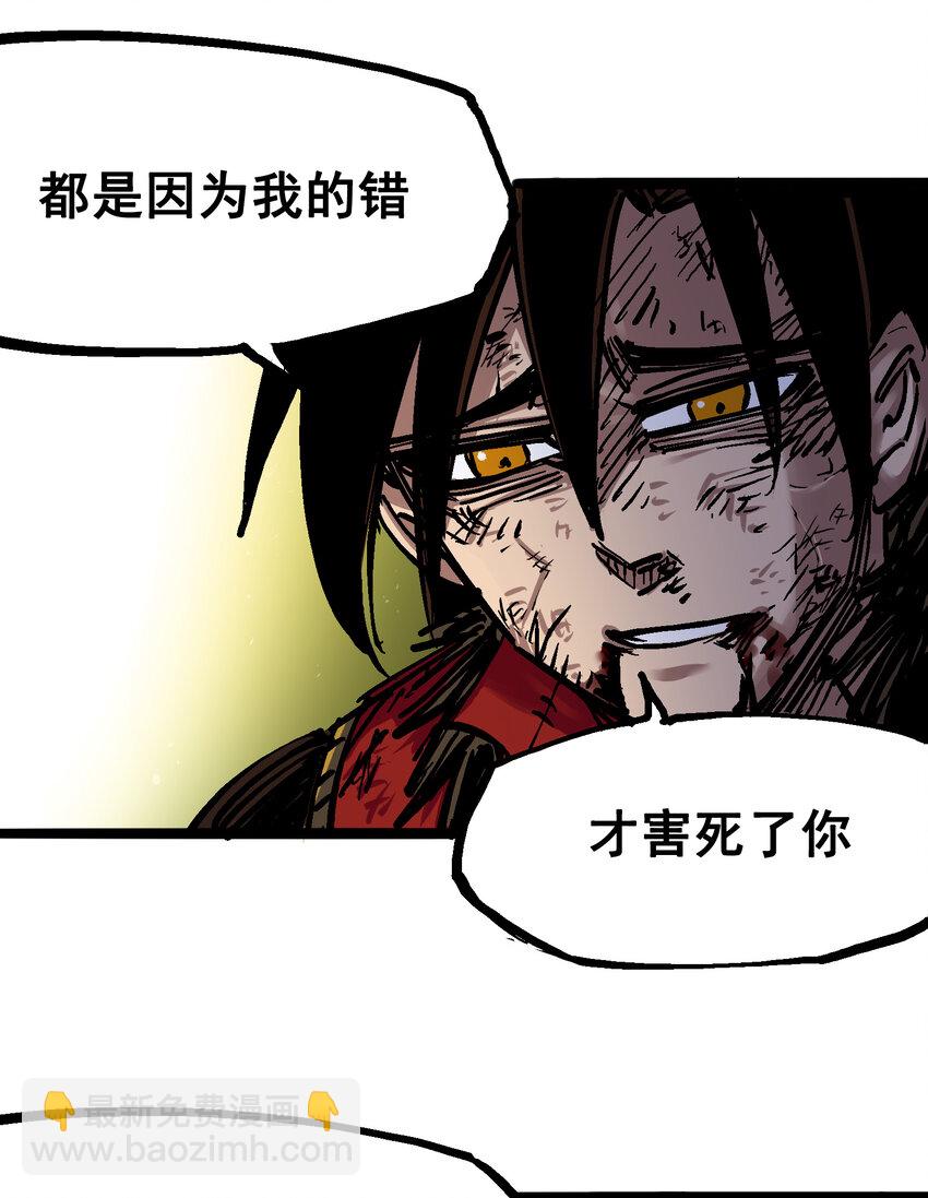 6-011 前往大力国3