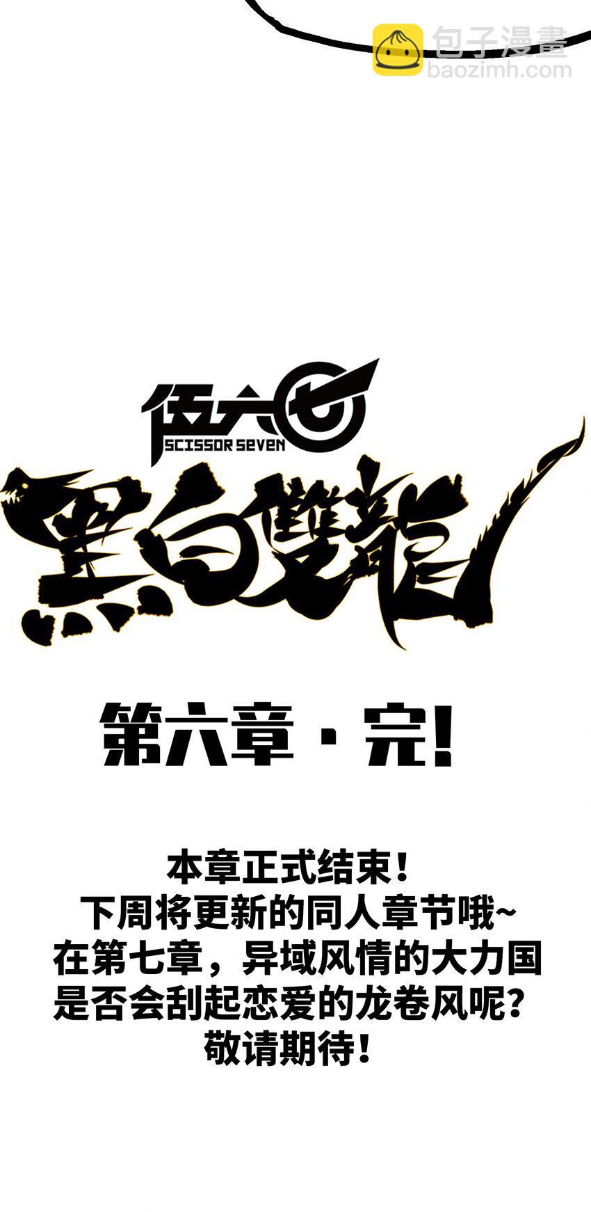 6-011 前往大力国41