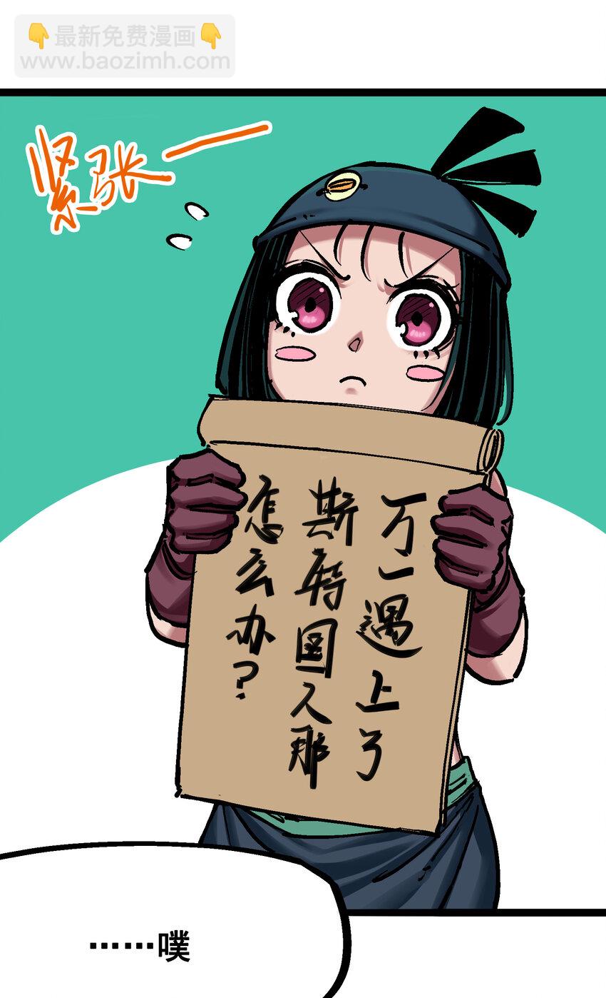 7-003 资格3