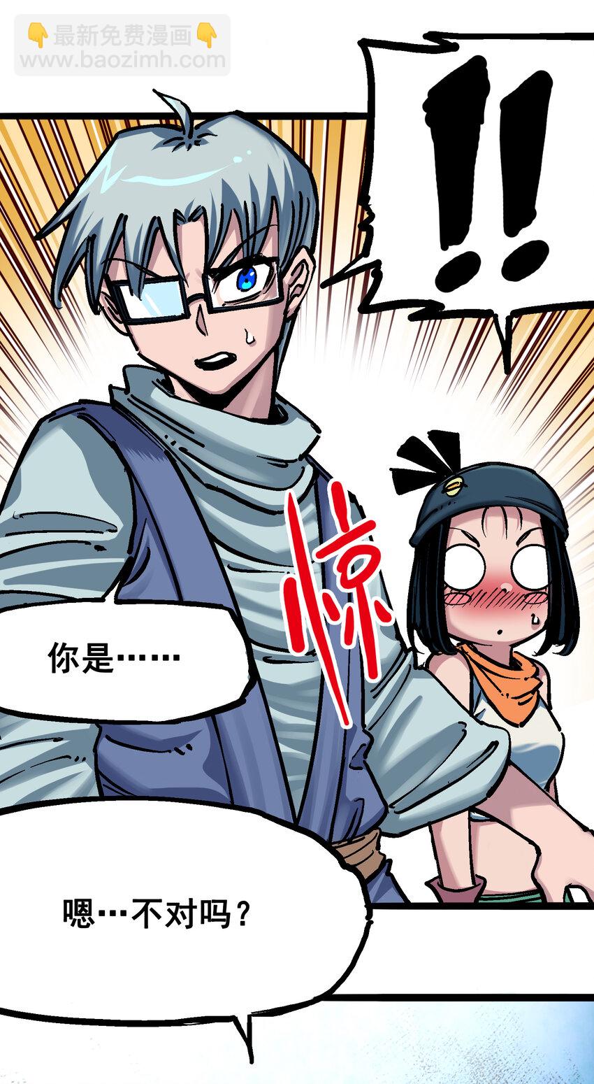 7-003 资格6