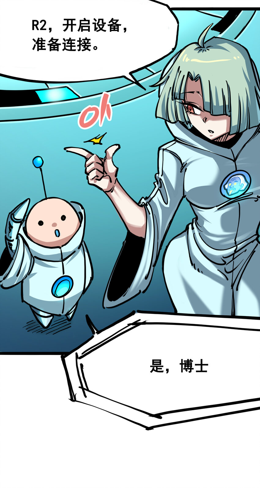 7-007 考核10
